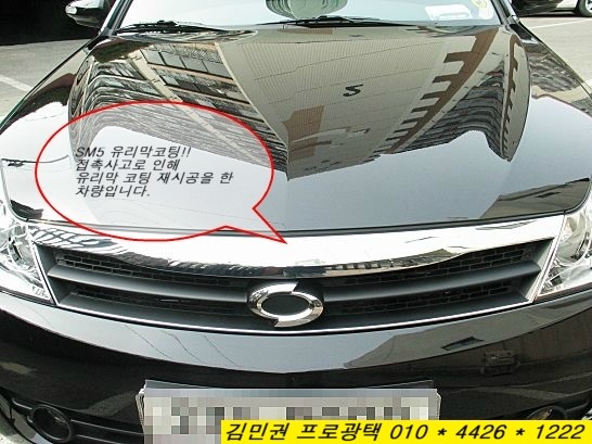 추프로광택 이미지