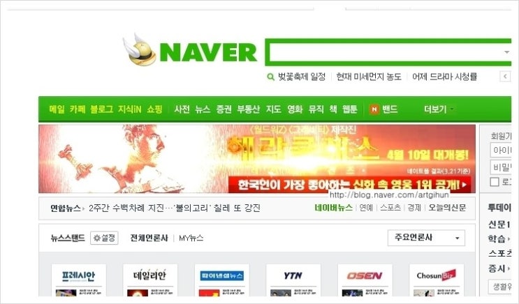 헤라클레스광고 이미지