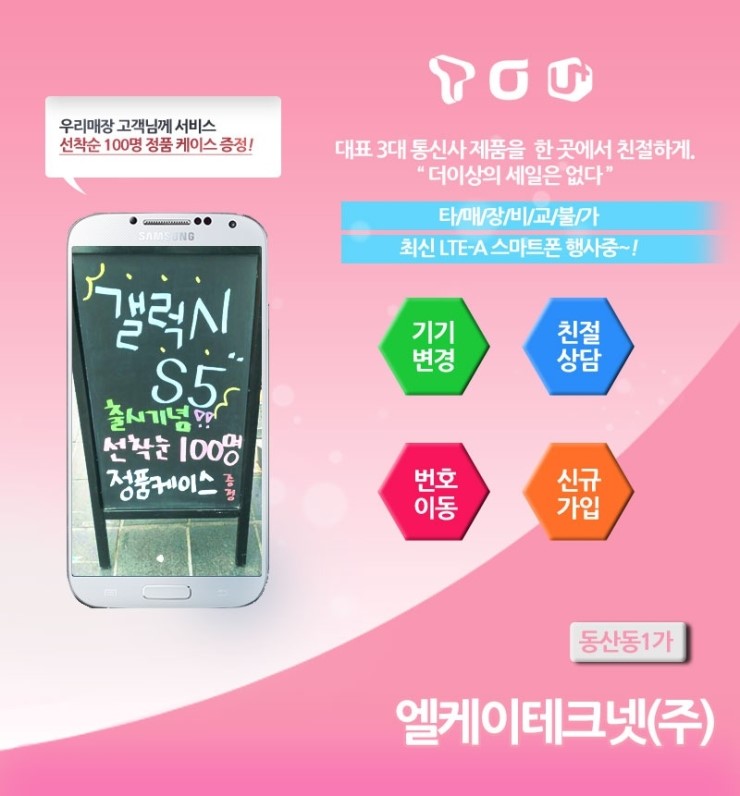 엘케이테크 이미지