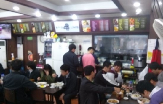 왕짜장 이미지