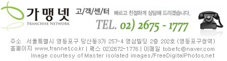 (주)새론푸드 이미지