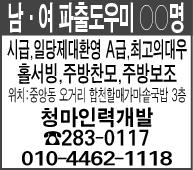 청마인력개발 이미지