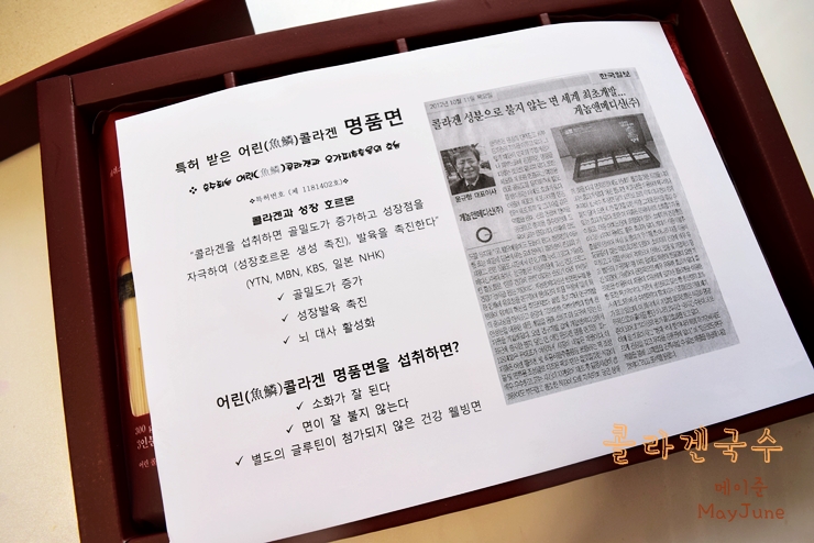 (주)게놈앤내츄럴푸드 이미지