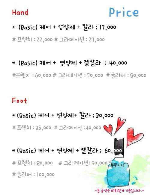 아이블링속눈썹블링 이미지