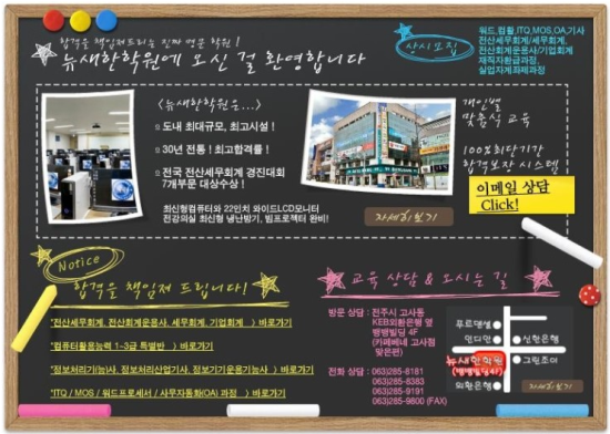 새한사무기기 이미지