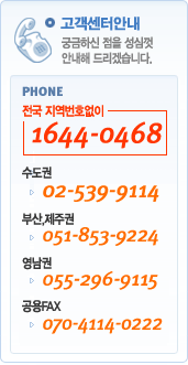 대박아웃소싱 이미지
