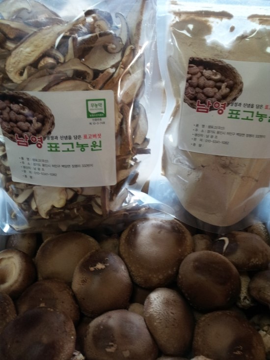 남영농원 이미지