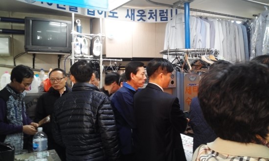 한국세탁소 이미지