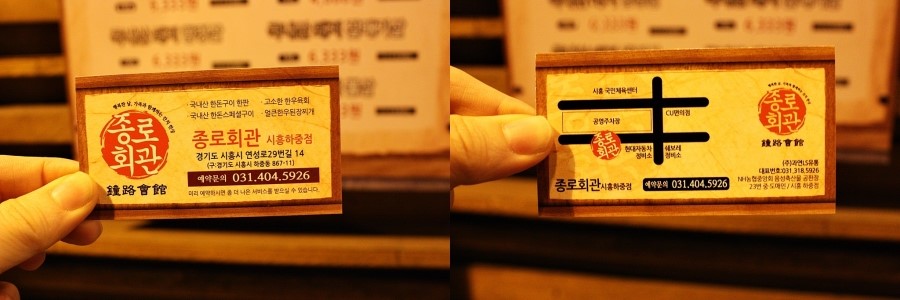대박축산물유통 이미지