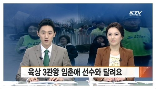 바른체형건강교실 이미지