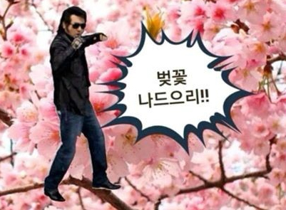 글라스틴트남동점 이미지