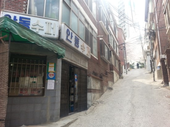 동산가막골 이미지