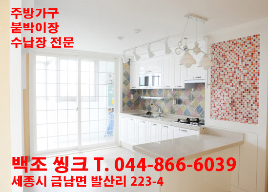 백조씽크 이미지