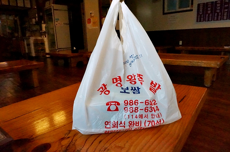 광명족발 이미지
