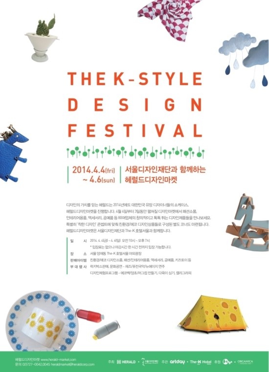 삼아디자인 이미지
