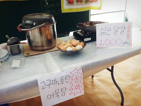 굿모닝농원 이미지
