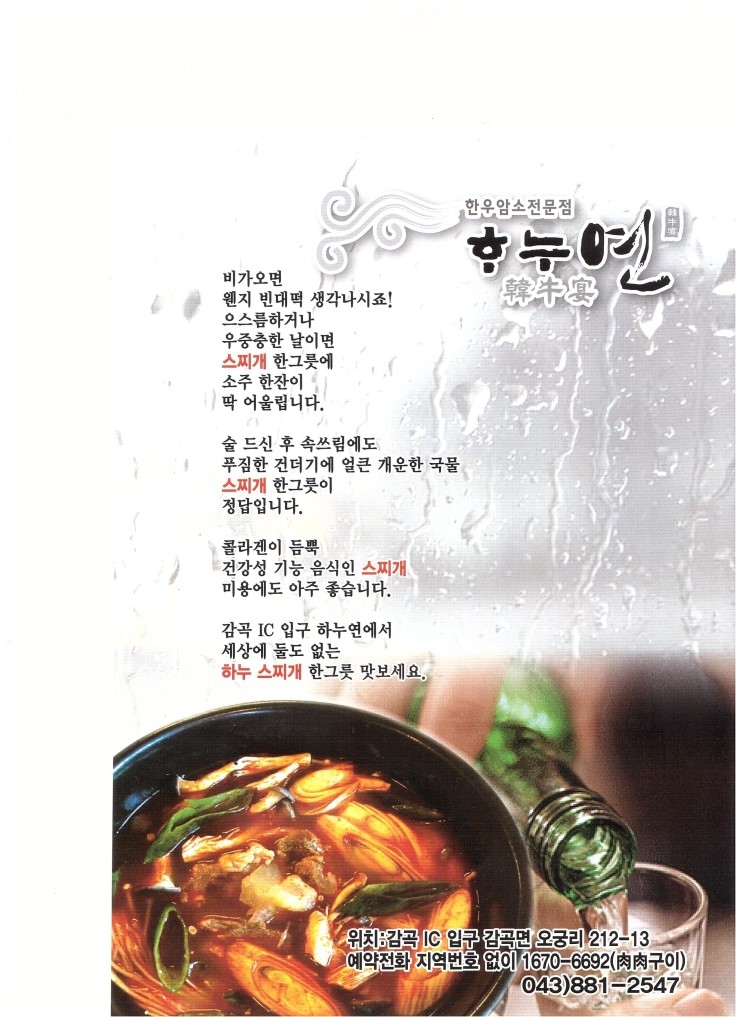 삼미광고 이미지