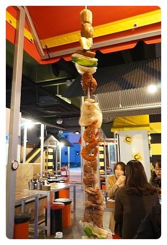 꼬치지예 이미지