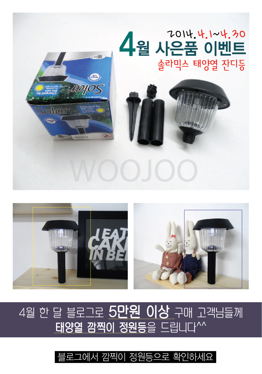 우주전기조명 이미지