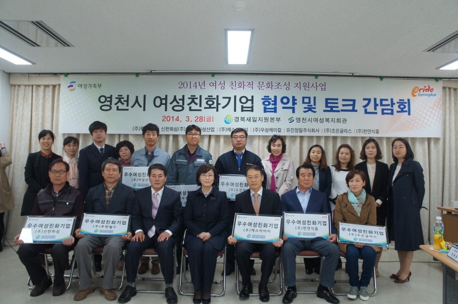 조은케미칼 이미지
