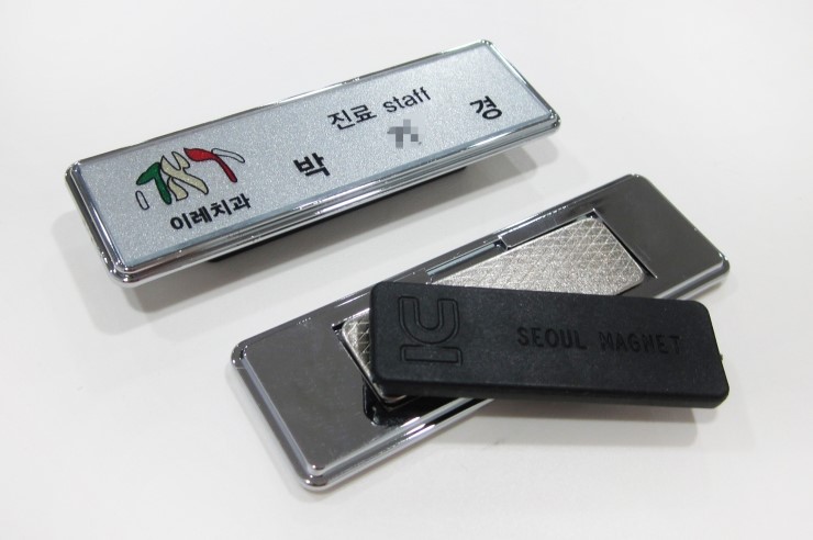 이레치과 이미지