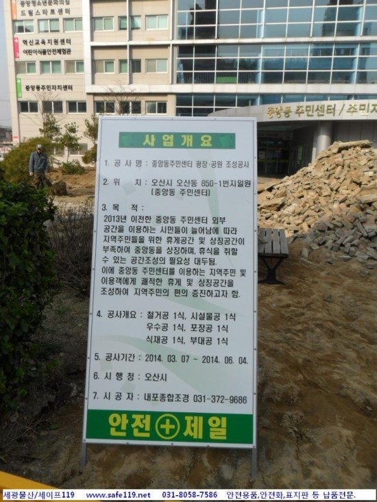 내포물산 이미지