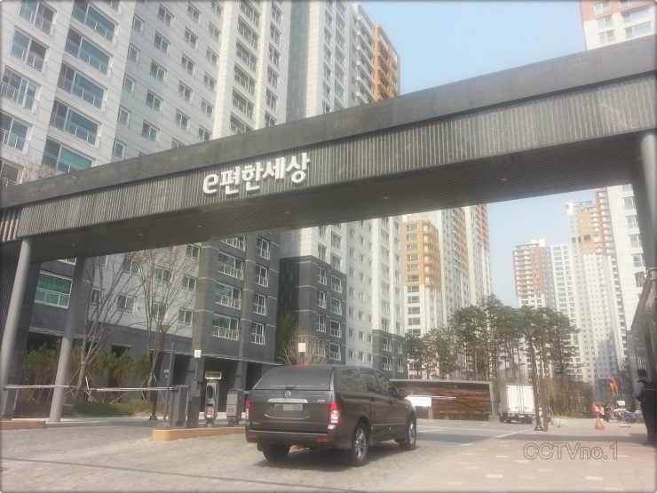 e-편한세탁소 이미지