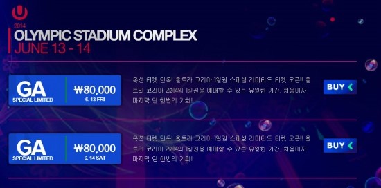 레이드백뮤직 이미지