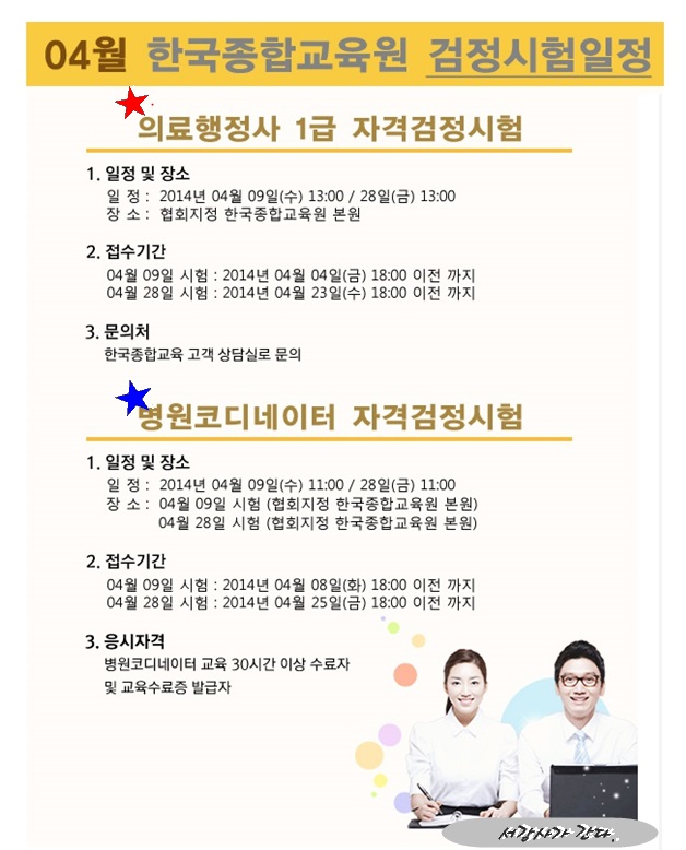 서강행정사 이미지