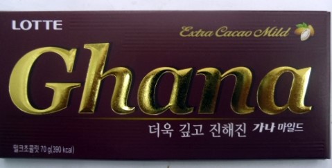 가나 이미지