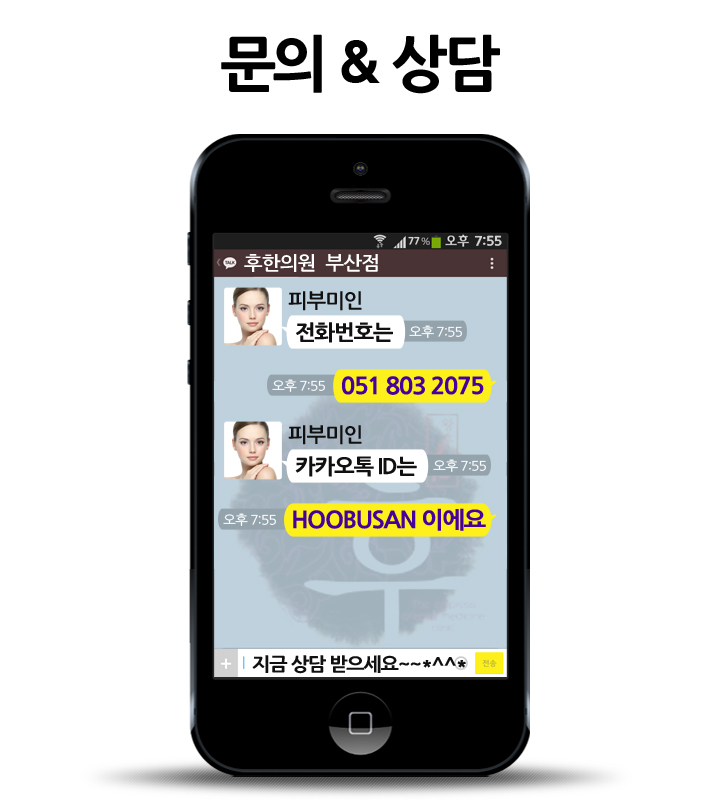 새봄한의원 이미지