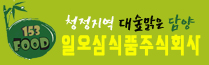 푸드맘 이미지