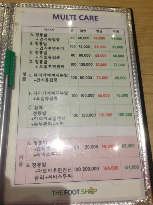더풋샵 이미지