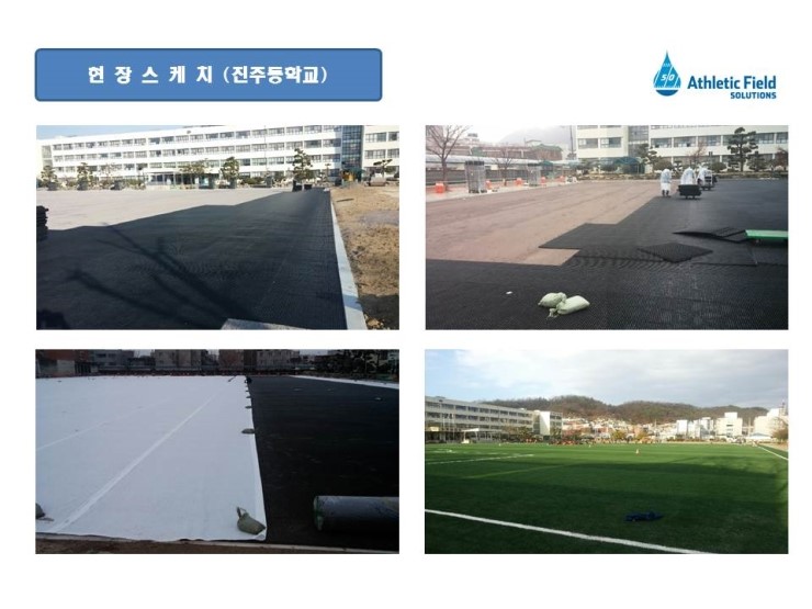 진주중학교 이미지