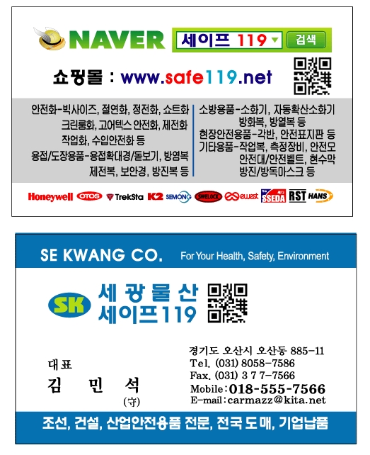 내포물산 이미지