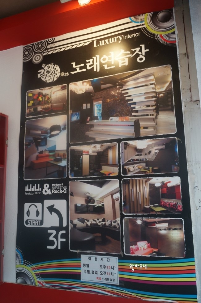 상상노래연습장 이미지