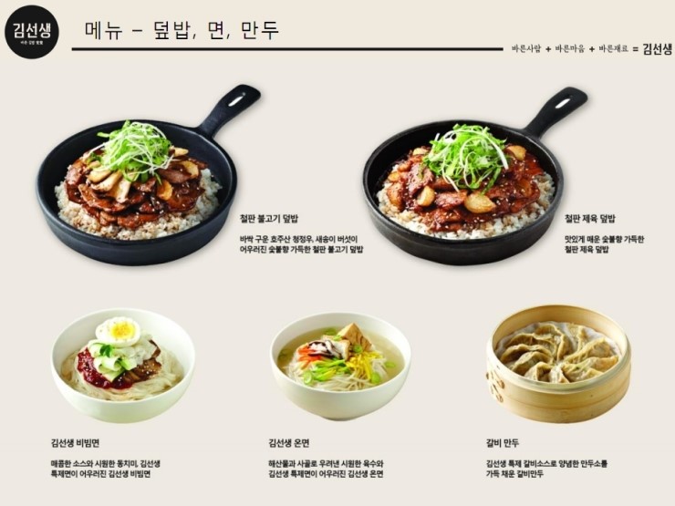 바르다김선생 이미지