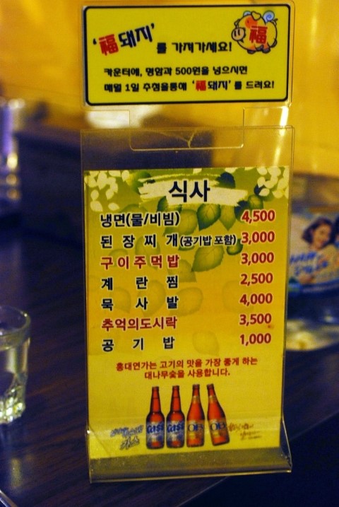 숯의힘 이미지