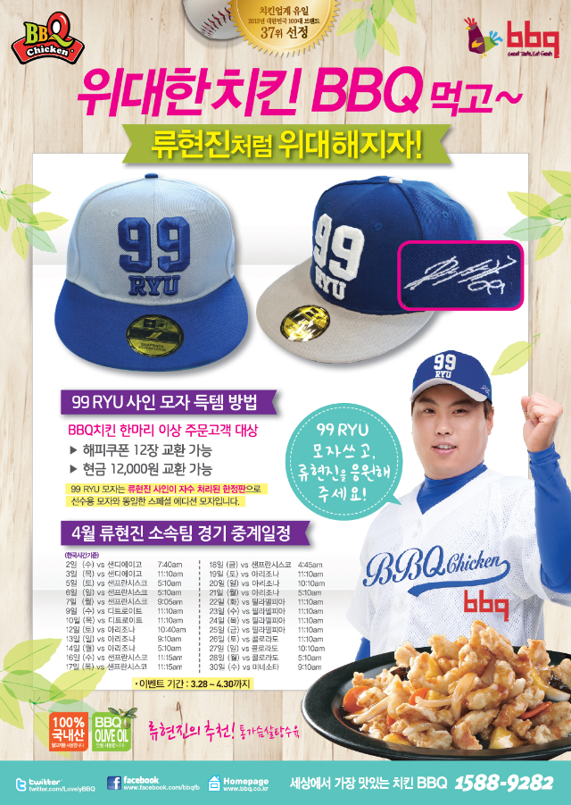 모자치킨 이미지