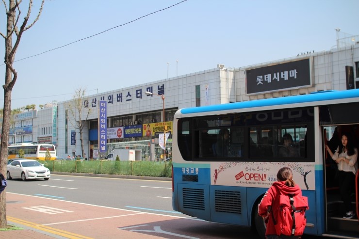진해대신서점 이미지