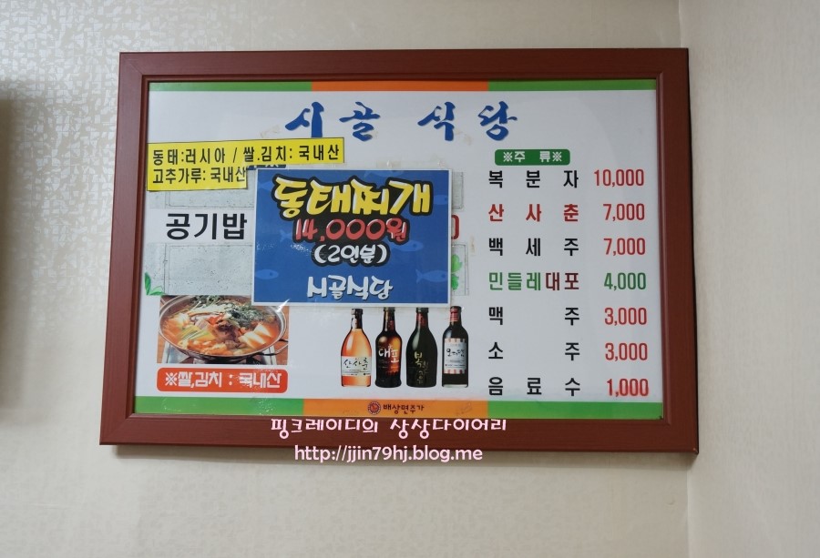 연새식당 이미지