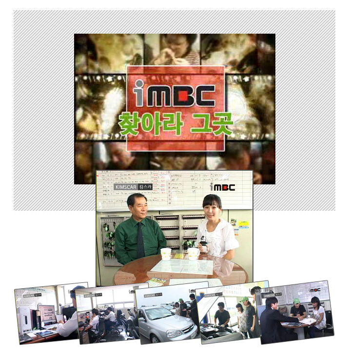 킴스카써비스 이미지