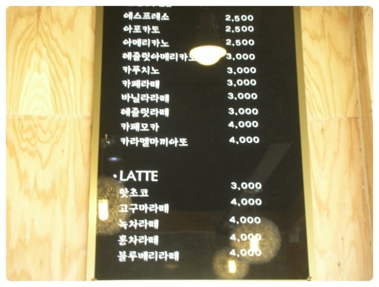 두란노커피 이미지