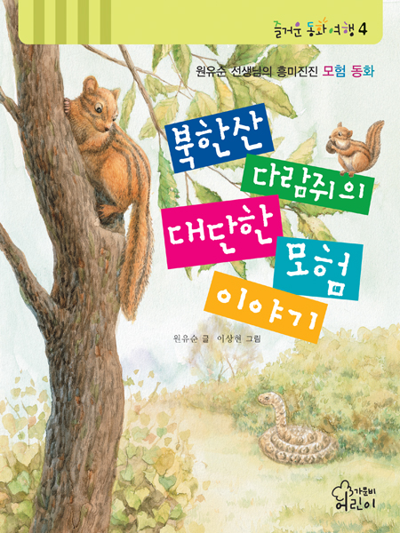대단한이야기 이미지
