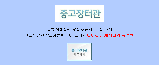 (주)경일화학 이미지