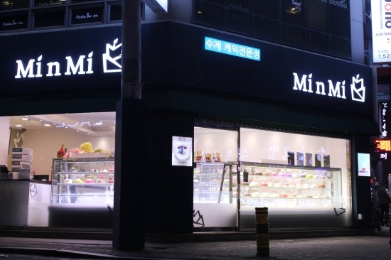 미앤미케익두정점 이미지
