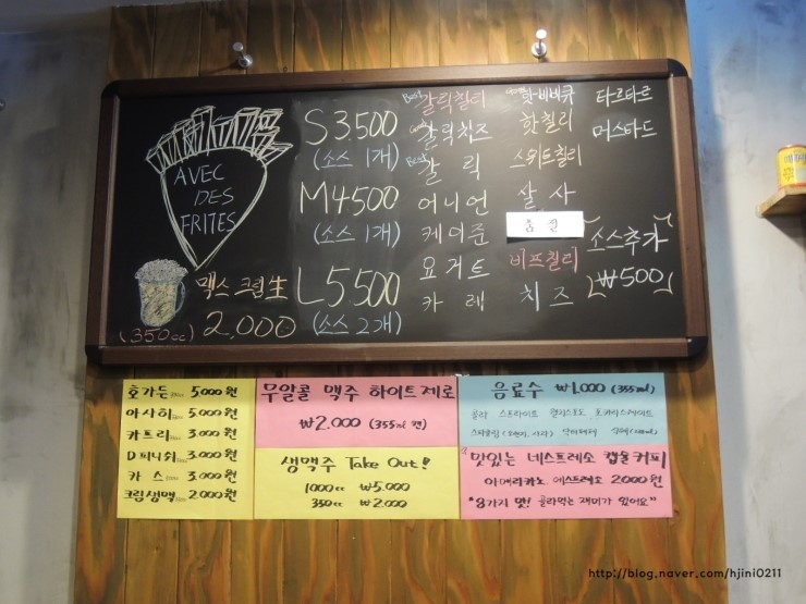 아벡데프리츠 이미지
