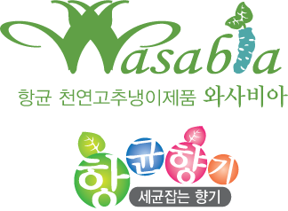 (주)아로마월드 이미지