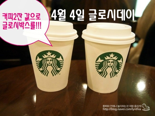 글로시데이 이미지