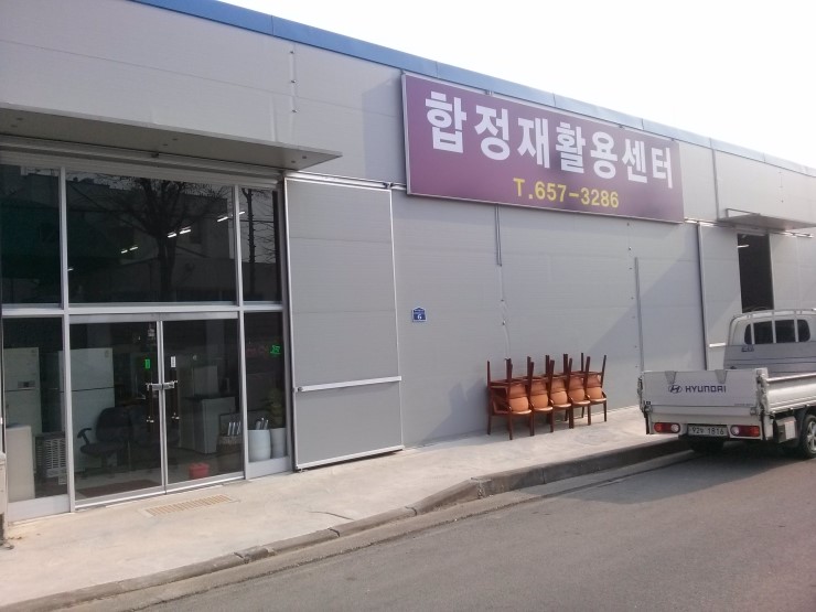 조일주유소 이미지